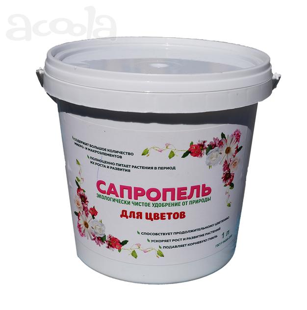 Сапропель, натуральное эко удобрение. ГОСТ 54000-2010